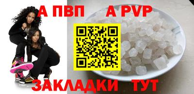 кокаин премиум Белорецк