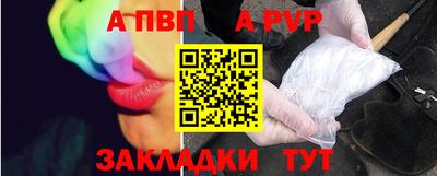 эйфоретик Бердск