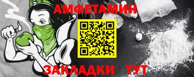 тгк Белореченск