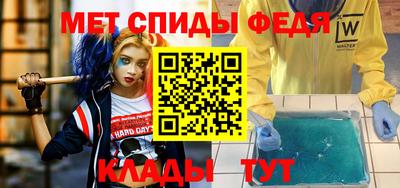 каннабис Боровичи