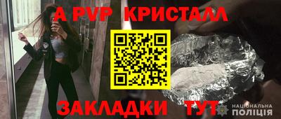 кокаин премиум Белорецк