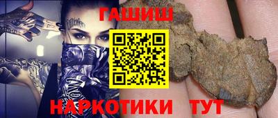 кокаин премиум Белорецк