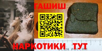 тгк Белореченск