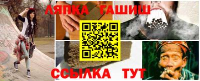 тгк Белореченск