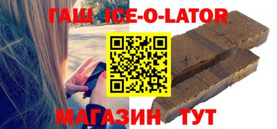 эйфоретик Бердск