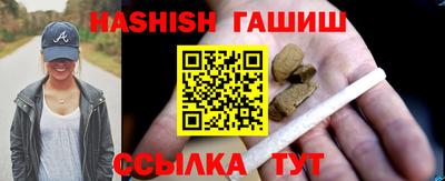 тгк Белореченск