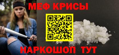 эйфоретик Бердск