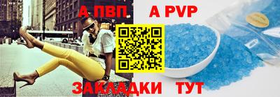 кокаин премиум Белорецк