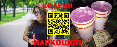 эйфоретик Бердск