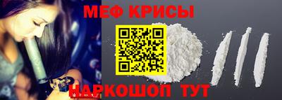 эйфоретик Бердск
