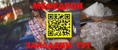 кокаин премиум Белорецк