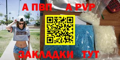кокаин премиум Белорецк