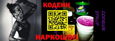 кокаин премиум Белорецк