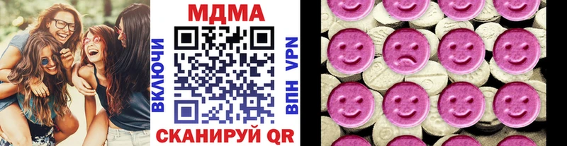 MDMA Molly  хочу наркоту  блэк спрут как войти  Торжок 
