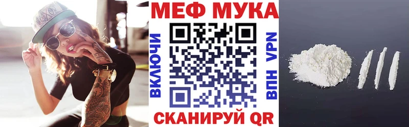 kraken зеркало  Торжок  Мефедрон VHQ 