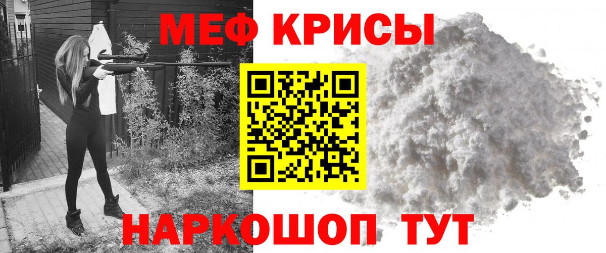 МЕФ Торжок