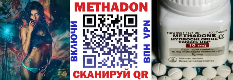 закладки  Торжок  Метадон белоснежный 