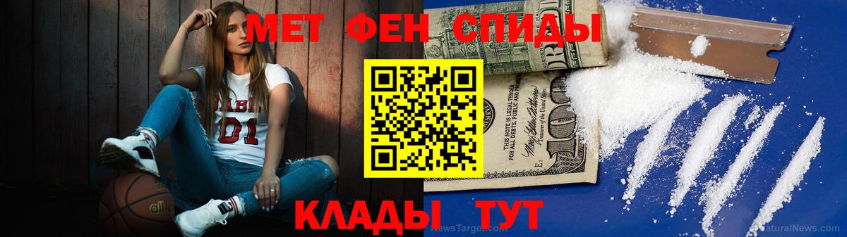 Метамфетамин мет  Вход с VPN  Метамфетамин мет  Торжок 