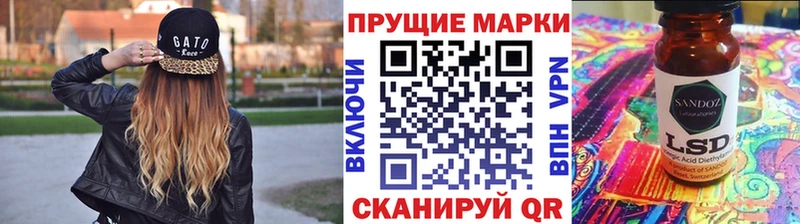 omg как зайти Торжок Наркотические марки 1500мкг закладки