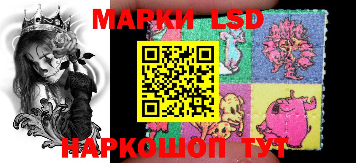 Марки 25I-NBOMe 1,5мг Торжок