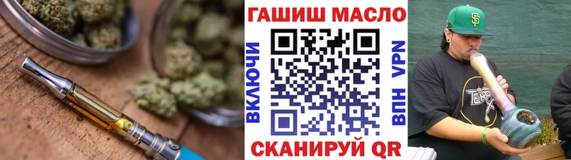 закладки  Торжок  Дистиллят ТГК THC oil 