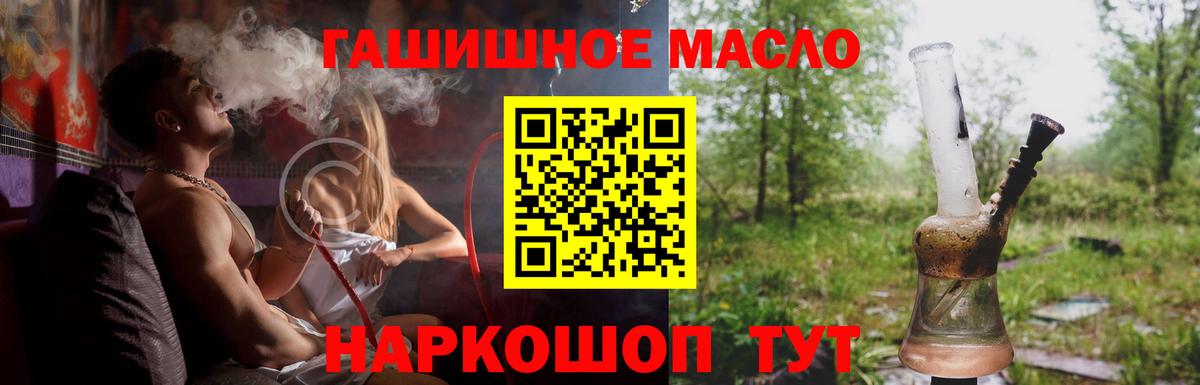Торжок  ТГК Wax  Вход с VPN 