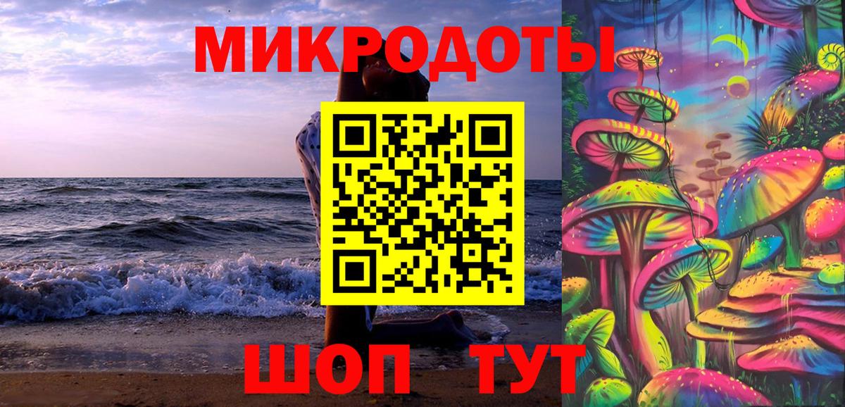 Псилоцибиновые грибы ЛСД  Псилоцибиновые грибы Magic Shrooms  Вход с VPN  Торжок 