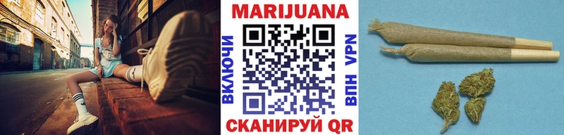 Бошки Шишки семена  Торжок 